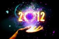 Новый год 2012 - фото 0393