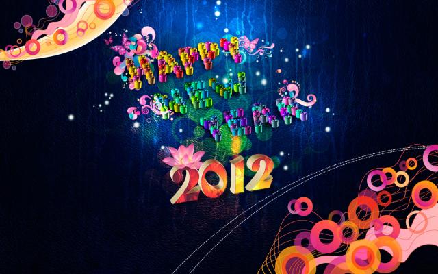 Новый год 2012 - фото 0412